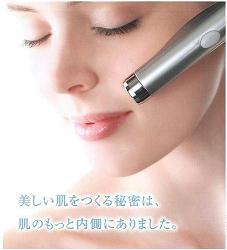 無針破壁活肌儀療程